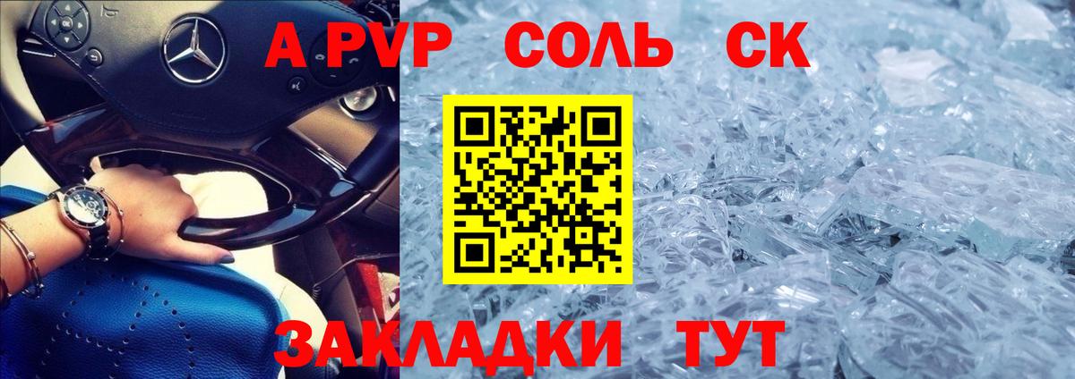 Вейп ТГК  НБОМе  МДМА  Как найти закладки?  Сургут  Вход с VPN  КОКАИН  Гашиш  Бошки Шишки  МЕФ  