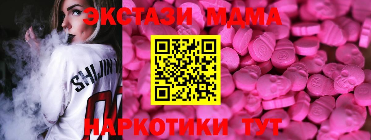 Ecstasy VHQ Сургут
