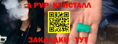 гашиш Лесосибирск