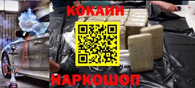 каннабис Ликино-Дулёво