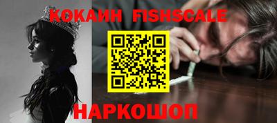 гашиш Лесосибирск