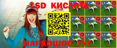 гашиш Лесосибирск