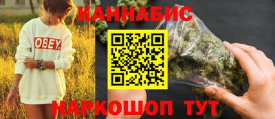 каннабис Ликино-Дулёво