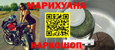 гашиш Лесосибирск