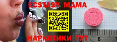 Альфа ПВП Ливны