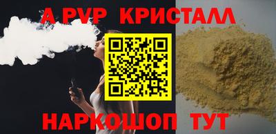 Альфа ПВП Ливны