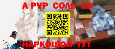 гашиш Лесосибирск