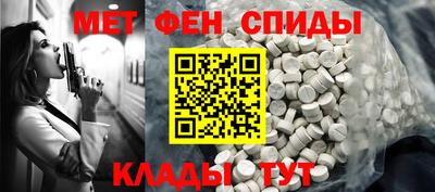Альфа ПВП Ливны