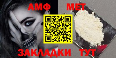 Альфа ПВП Ливны
