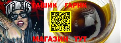 гашиш Лесосибирск