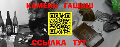каннабис Ликино-Дулёво