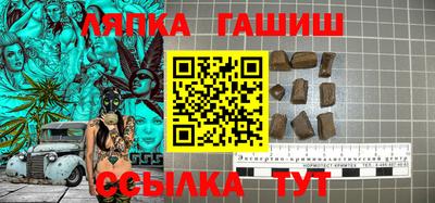 гашиш Лесосибирск