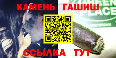гашиш Лесосибирск