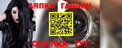 каннабис Ликино-Дулёво