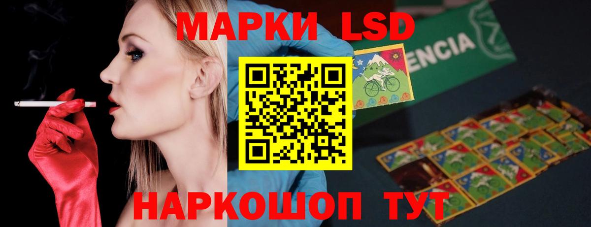 LSD-25 экстази кислота  Вход с VPN  Сургут 