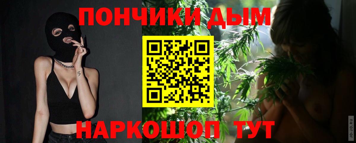Марихуана план Сургут