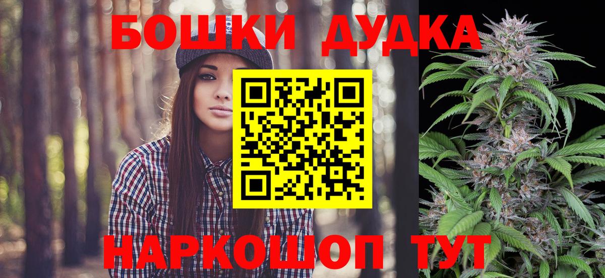 Конопля VHQ  Вход с VPN  Каннабис AK-47  Сургут 